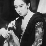 Komako Hara