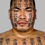 Kensuke Shinzaki — Kumagai