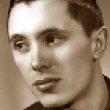 Герман Качин