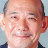 桜井センリ — Grandpa Mikawa