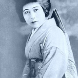 Tsuru Aoki — Asuti Hishuri