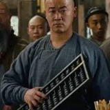 李保成 — Flying Machete Chang