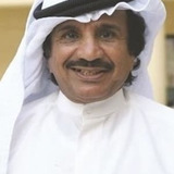 نواف الشمري — بو نبيل