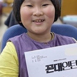 신태양 — Cosplay Kid 1