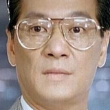 San Tak-Kan — Police officer