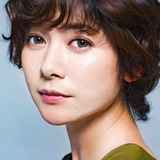 Йоко Маки — Yoko Sekine