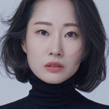 조유진 — Mr. Jeong's Eldest Daughter