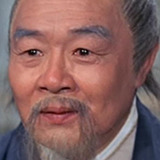 Ku Wen-Chung — Rich man gambling at Lian's bungalow