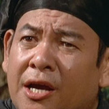 Pang Pang — Boss Lin