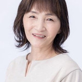 三谷悦代 — Store owner's wife