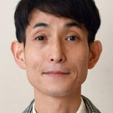 矢部太郎