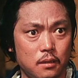 張景坡 — Troupe Manager
