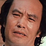 Shih Chung-Tien — Haw Tin Yen