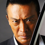 武蔵拳