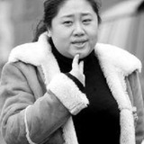 Лю Цзюнь — 欧家大姐