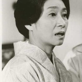 山岡久乃 — Hideyo Nazaki