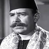 Abdelalim Khattab — شيخ الغفر