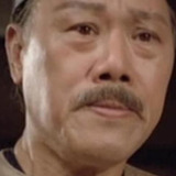 Lee Sau-Kei — So Wong Kuen