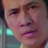 Chang Kung — Inspector Lee
