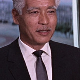 Teru Shimada — Mr. Osato