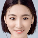 Ши Цзин И — Hao Jia Qi