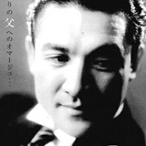 宇佐美淳 — Shuichi Hattori