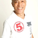 Rakkyo Ide — Biker Baldy