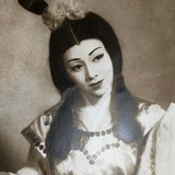 Rumiko Komachi