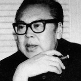 Lo Wei — Inspector Lo