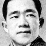 Sadao Maruyama — Master Yamashita, the teacher