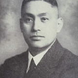 菅原通済 — Sushiya Kyaku