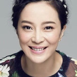 Su Yan — Mrs. Ma