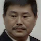 Fei Pak — Policeman
