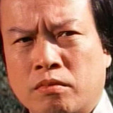 Pan Yao-Kun — Jade Faced Tiger's Man