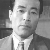 小沢栄太郎 — Eijiro Nishikawa