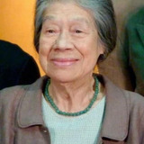 新屋英子