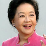 전양자 — Vice-premier's Wife