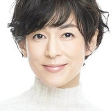 鈴木保奈美 — Mitsuko Harasima