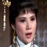 Yau Ching — Hua 2nd Lady
