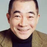 有福正志 — Saburo Oyama