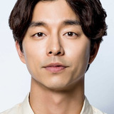 Гон Ю — Jung Dae-hyun