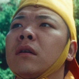 Ng Ming-Choi — Susuki's Student