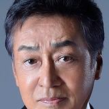 中条きよし — Domoto