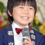 土井洋輝 — Sosuke (voice)