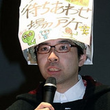 Takeshi Nakazawa