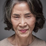 원미원 — Eun-ju's Grandmother