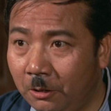 Chu Gam — Policeman