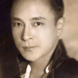 Honorable Wu — Li Ze Mon