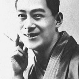 Ushio Akashi — Tessai