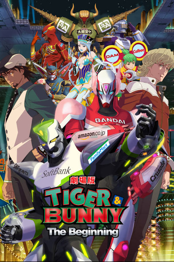 TIGER & BUNNY: The Beginning